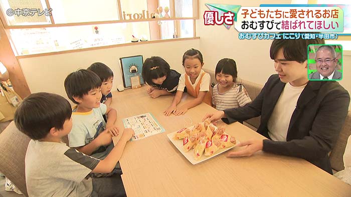 中京テレビ　キャッチ！