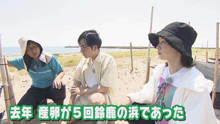 中京テレビ　キャッチ！