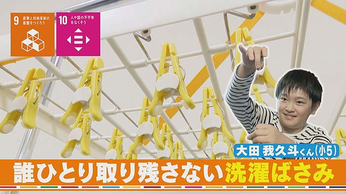 CBCテレビ　チャント！