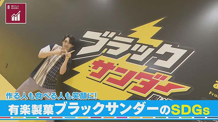 CBCテレビ　チャント！