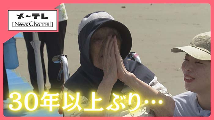 メ～テレ　ドデスカ＋