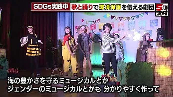 テレビ愛知　5時スタ