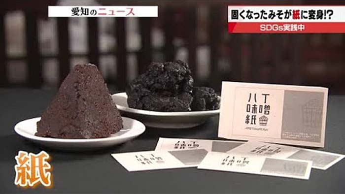 テレビ愛知　5時スタ