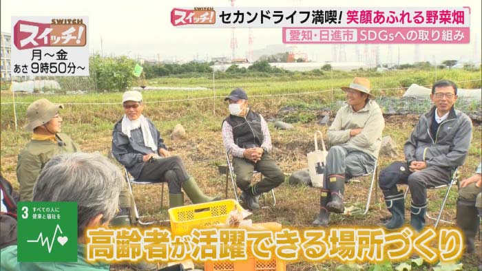 東海テレビ　スイッチ！