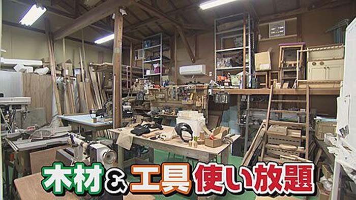 中京テレビ　キャッチ！