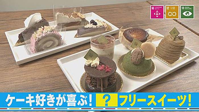 CBCテレビ　チャント！