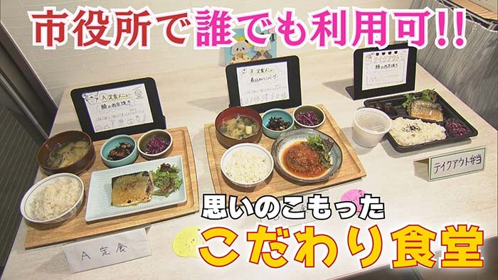 メ～テレ　ドデスカ＋
