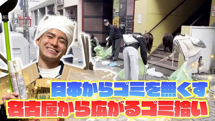 メ～テレ　ドデスカ＋