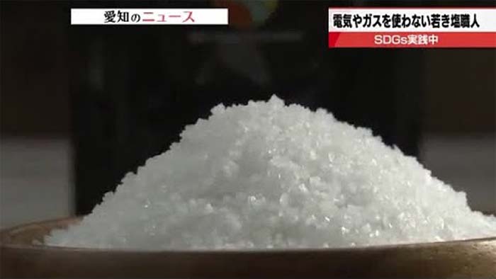 テレビ愛知　5時スタ
